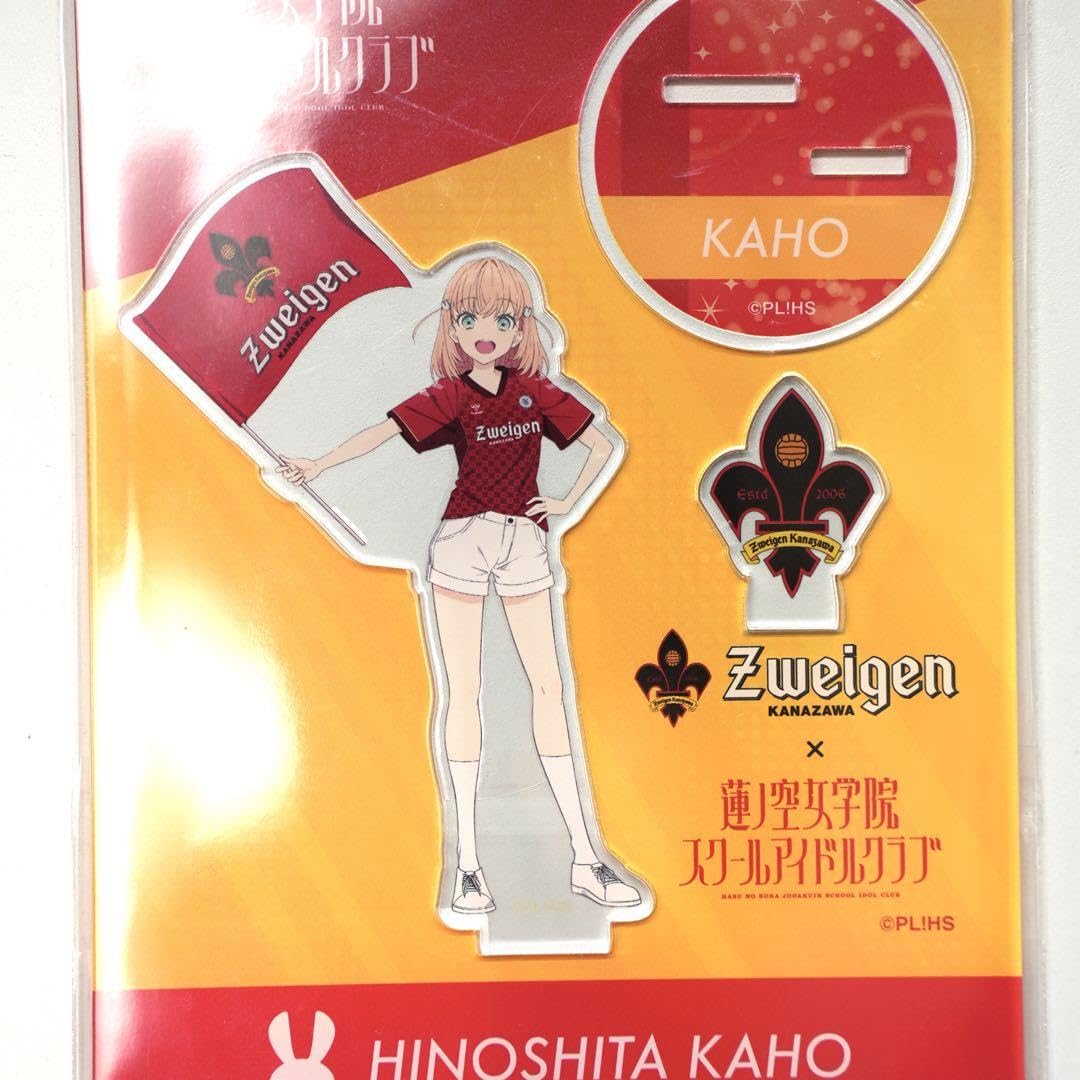 【花帆、さやか】蓮ノ空　ツエーゲンコラボ　アクリルスタンド　アクスタ 花帆、さやか】蓮ノ空 ツエーゲンコラボ アクリルスタンド